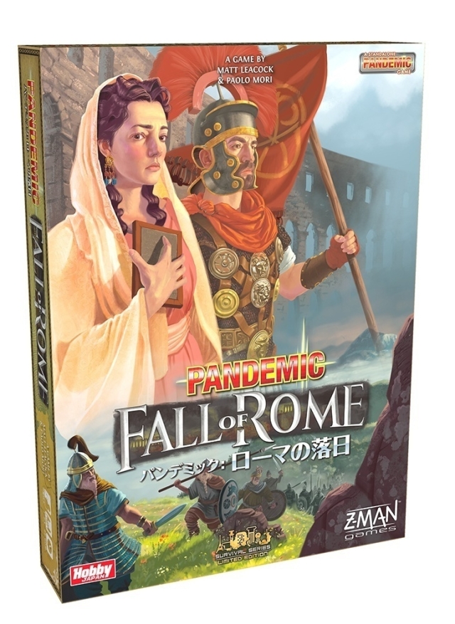 ホビージャパン パンデミック：ローマの落日(限定生産品) アナログゲーム 4981932024141t【倉庫取寄せ】