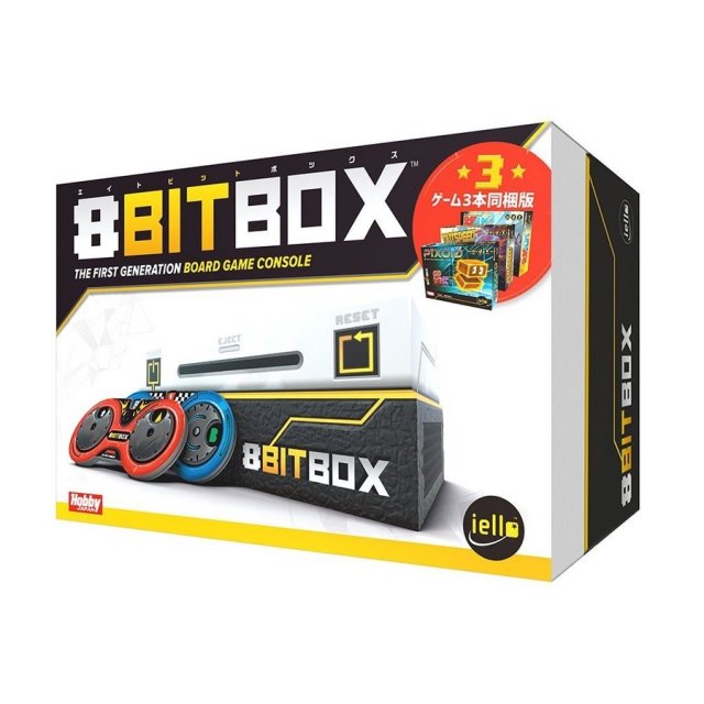 ホビージャパン 8BIT BOX(エイトビット ボックス) 日本語版 アナログゲーム 4981932024219