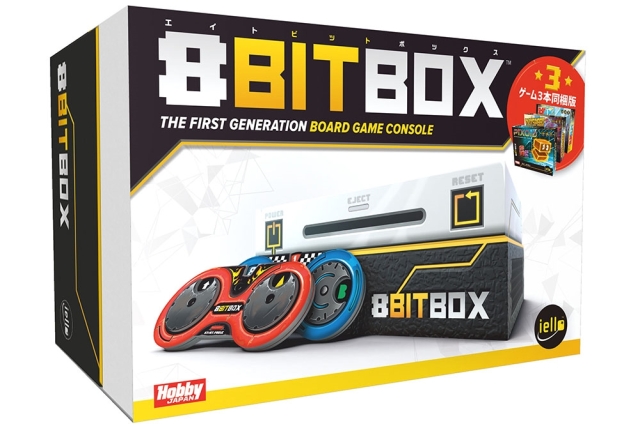 ホビージャパン 8BIT BOX(エイトビットボックス) アナログゲーム 4981932024219t【倉庫取寄せ】