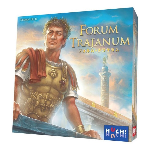 フォルム・トラヤヌム 日本語版 アナログゲーム 4981932024257