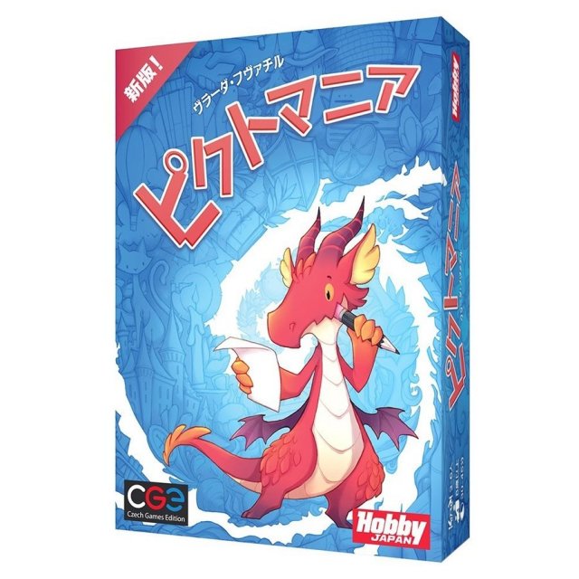 ホビージャパン ピクトマニア(新版) 日本語版 アナログゲーム 4981932024301