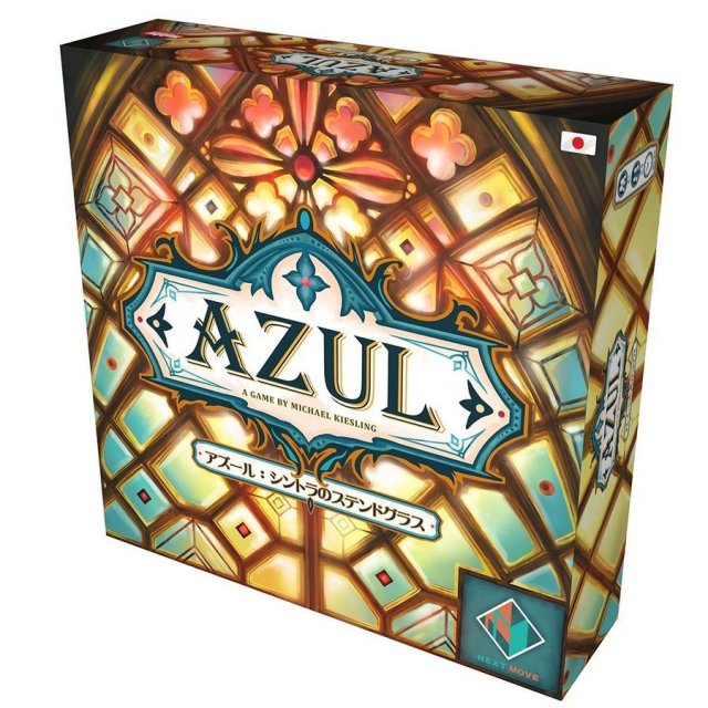 ホビージャパン アズール シントラのステンドグラス 日本語版 アナログゲーム 4981932024431