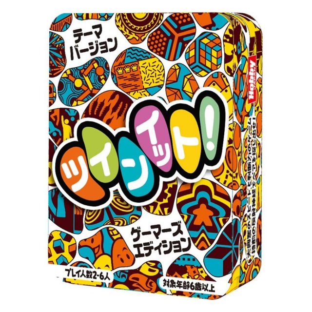 ホビージャパン ツインイット！ ゲーマーズエディション 日本語版 アナログゲーム 4981932024462