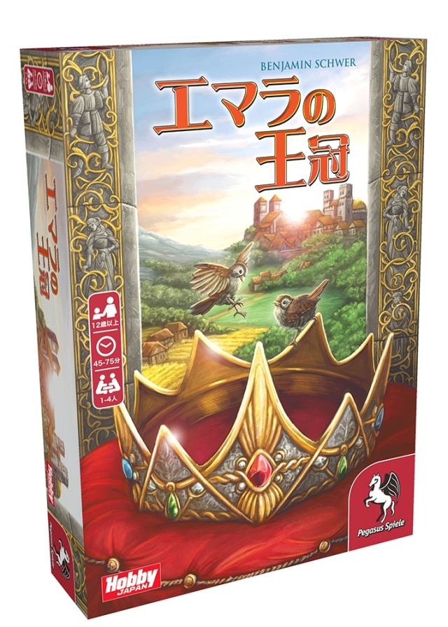 ホビージャパン エマラの王冠 アナログゲーム 4981932024585t【倉庫取寄せ】