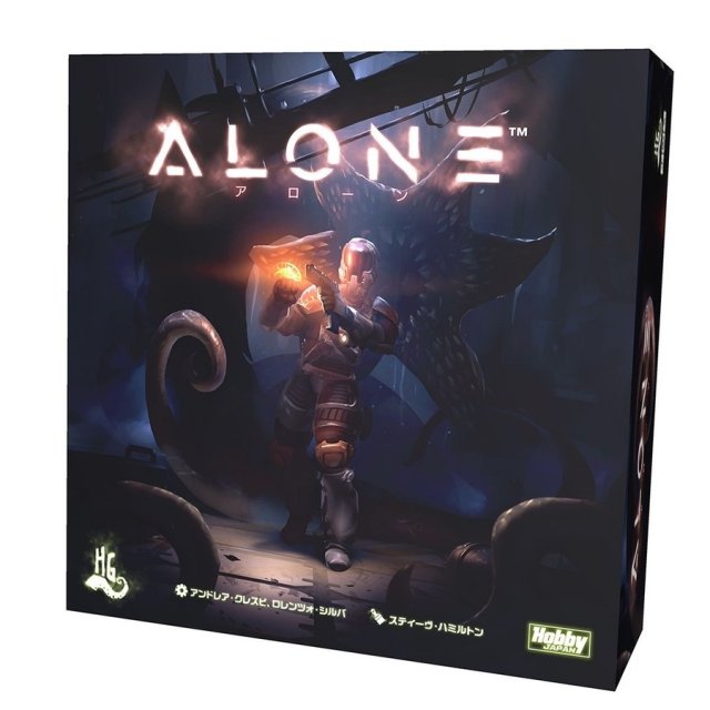 ホビージャパン アローン 日本語版 アナログゲーム 4981932024882