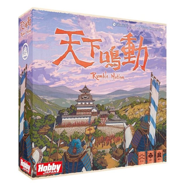 ホビージャパン 天下鳴動 アナログゲーム 4981932024936