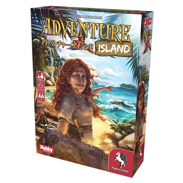 アドベンチャー・アイランド 日本語版 アナログゲーム 4981932024950
