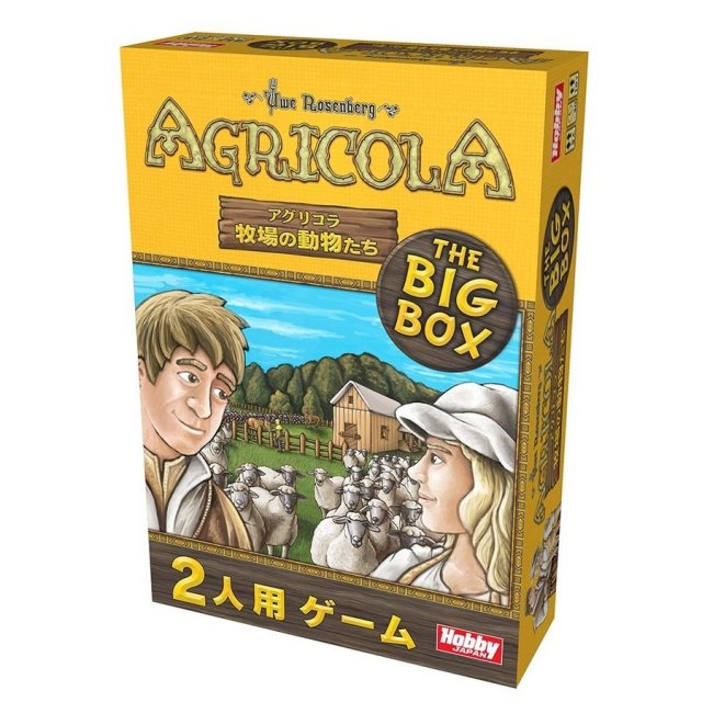 ホビージャパン アグリコラ：牧場の動物たち THE BIG BOX 日本語版 アナログゲーム 4981932025056