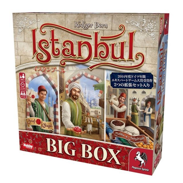 ホビージャパン イスタンブール BIG BOX 日本語版 アナログゲーム 4981932025261t【倉庫取寄せ】