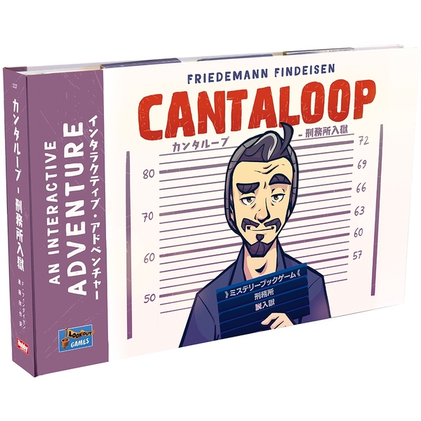 ホビージャパン カンタループ-刑務所入獄 日本語版 アナログゲーム 4981932025308t【倉庫取寄せ】