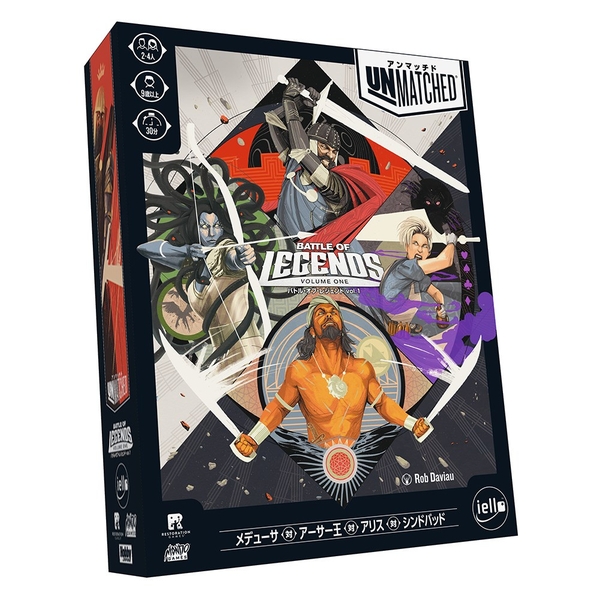 ホビージャパン アンマッチド：バトル・オブ・レジェンドVol.1 アナログゲーム 4981932025483t【倉庫取寄せ】