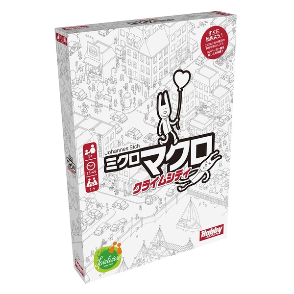ミクロマクロ：クライムシティ アナログゲーム 4981932025551t【倉庫取寄せ】