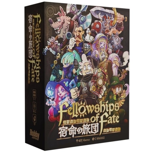 宿命の旅団 Fellowships of Fate アナログゲーム 4981932025605