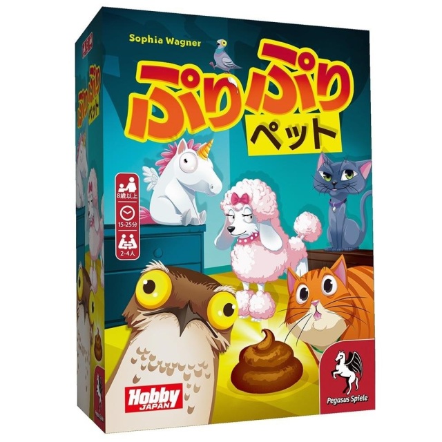ホビージャパン ぷりぷりペット 日本語版 アナログゲーム 4981932025667