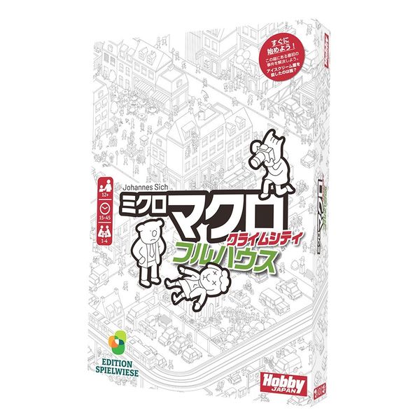 ホビージャパン ミクロマクロ：クライムシティ フルハウス 日本語版 アナログゲーム 4981932026015