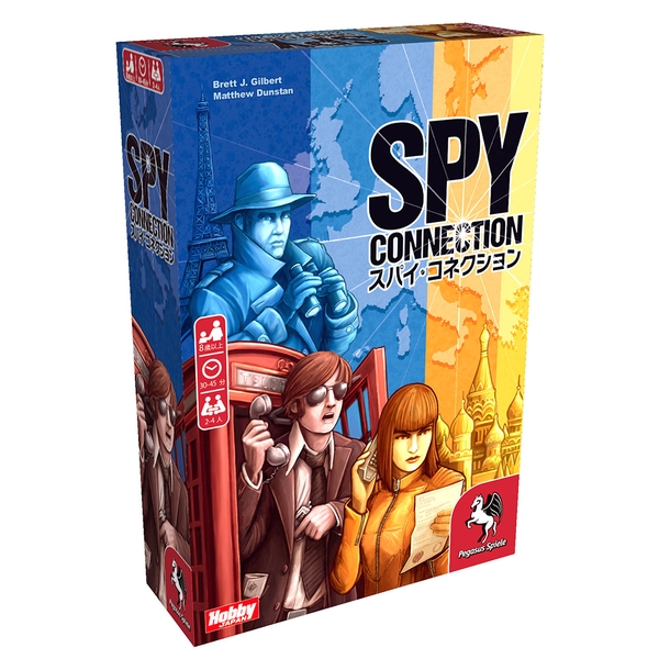 ホビージャパン スパイ・コネクション 日本語版 アナログゲーム 4981932026152