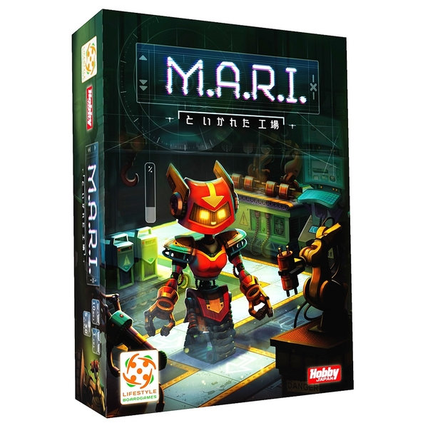 M.A.R.I.といかれた工場 日本語版