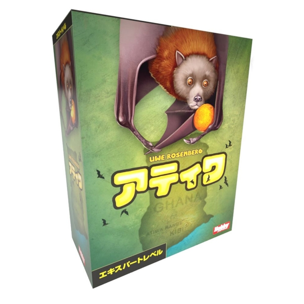 アティワ 日本語版 アナログゲーム 4981932026503