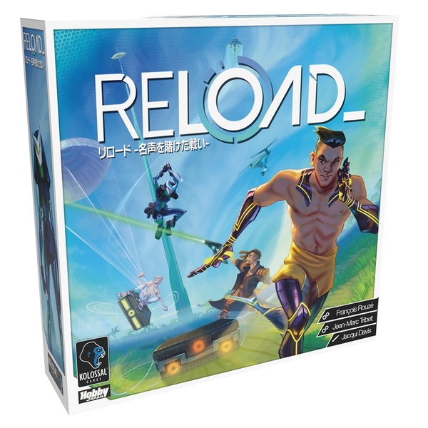 リロード -名声を賭けた戦い- 日本語版 アナログゲーム 4981932026602