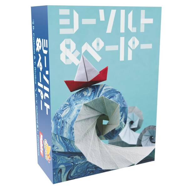 シーソルト＆ペーパー 日本語版 アナログゲーム 4981932027036