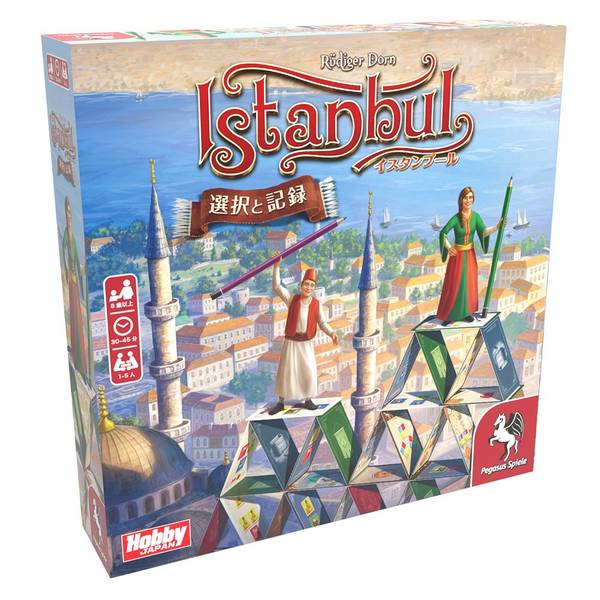 イスタンブール 選択と記録 日本語版 アナログゲーム 4981932027128