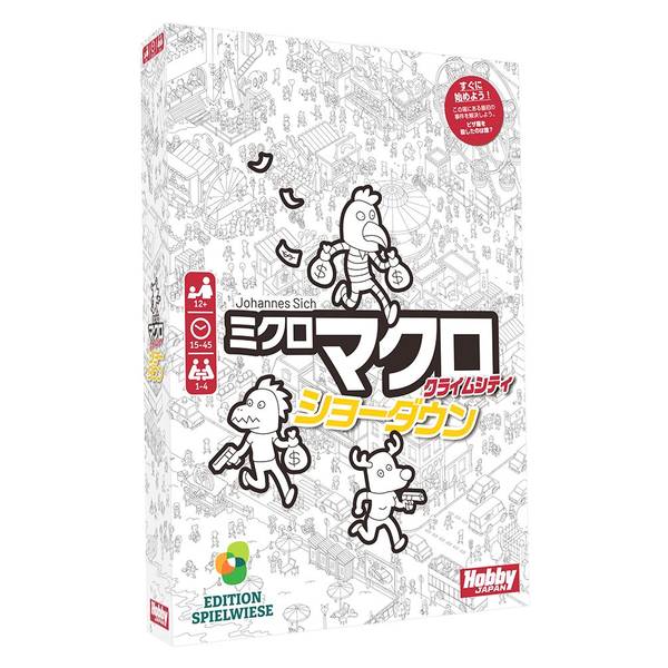 ミクロマクロ：クライムシティ ショーダウン 日本語版 アナログゲーム 4981932027197