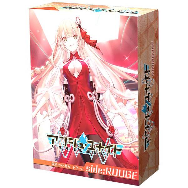 アンジュ・ユナイト side:ROUGE アナログゲーム 4981932027326