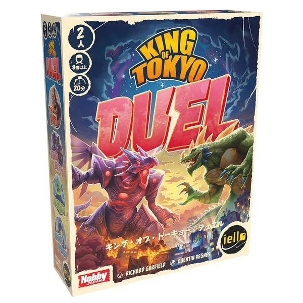 キング・オブ・トーキョー デュエル 日本語版 アナログゲーム 4981932027708