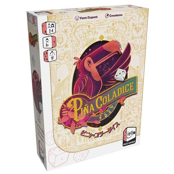 ピニャ・コラーダイス 日本語版 アナログゲーム 4981932027739