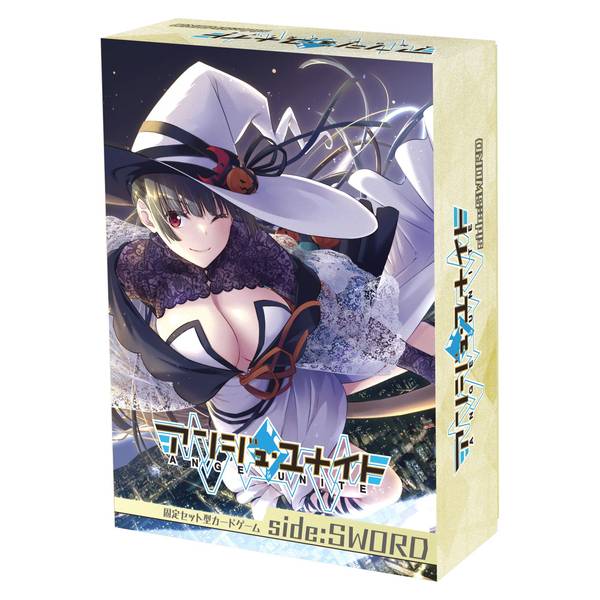 アンジュ・ユナイト side:SWORD アナログゲーム 4981932027890