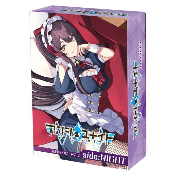 アンジュ・ユナイト side:NIGHT アナログゲーム 4981932028026