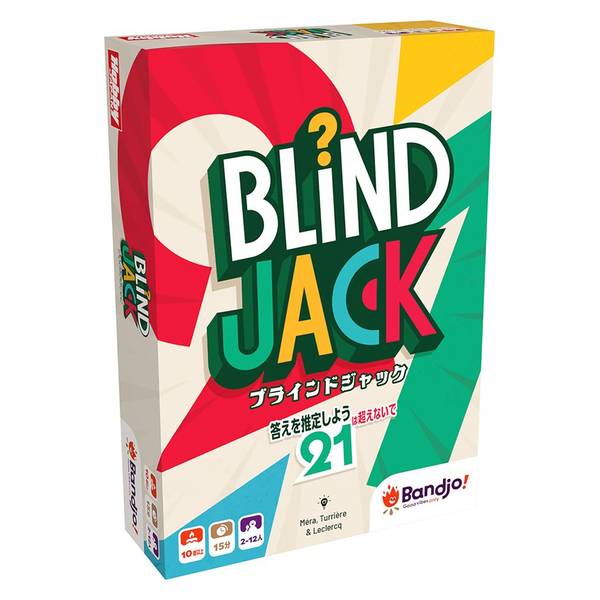 ブラインドジャック 日本語版 アナログゲーム 4981932028118