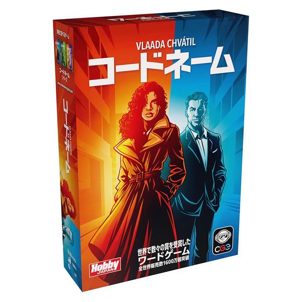 コードネーム 2025年新版 日本語版 アナログゲーム 4981932028163