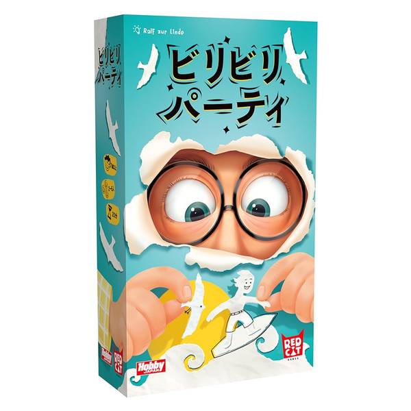 ビリビリパーティ 日本語版 アナログゲーム 4981932028309