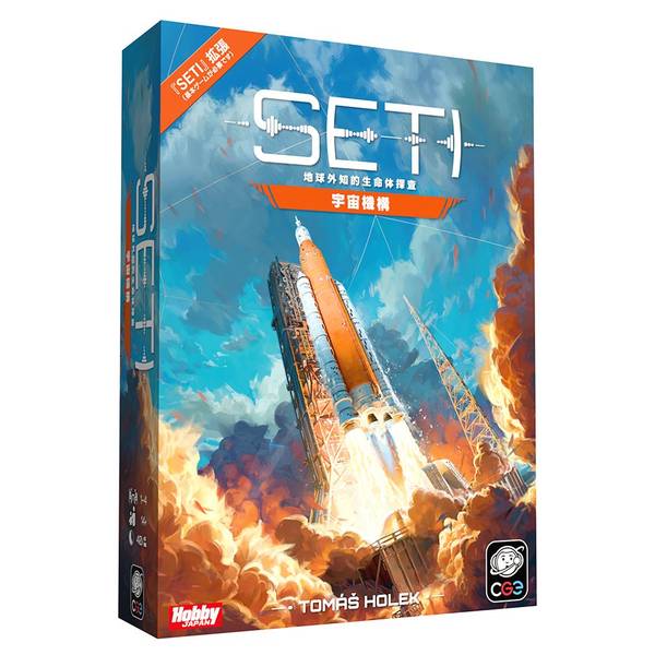 SETI：地球外知的生命体探査 宇宙機構 日本語版 アナログゲーム 4981932028330