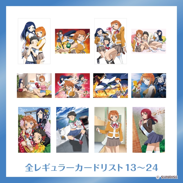 トレーディングカードミュージアム Vol.1 「舞-HiME」 20周年