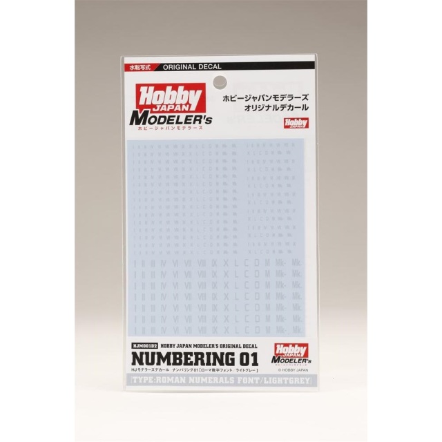 《送料無料》HJモデラーズデカール ナンバリング01[ローマ数字フォント／ライトグレー] 模型用グッズ HJM001D2