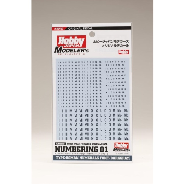 《送料無料》HJモデラーズデカール ナンバリング01[ローマ数字フォント／ダークグレー] 模型用グッズ HJM001D1