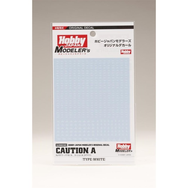 《送料無料》HJモデラーズデカール コーションA[ホワイト] 模型用グッズ HJM002D2