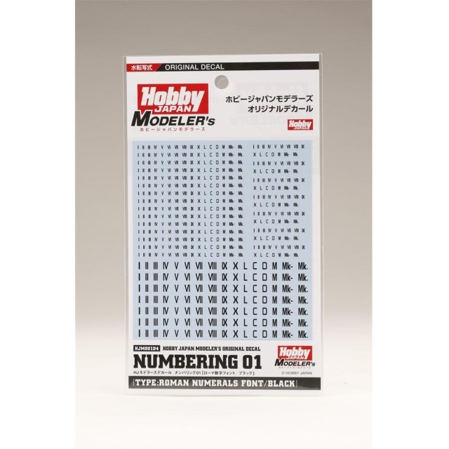 《送料無料》HJモデラーズデカール ナンバリング01 [ローマ数字フォント／ブラック] 模型用グッズ HJM001D4