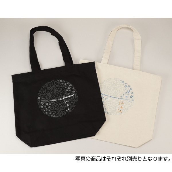 刀剣トートバッグ 「山鳥毛」 ナチュラル