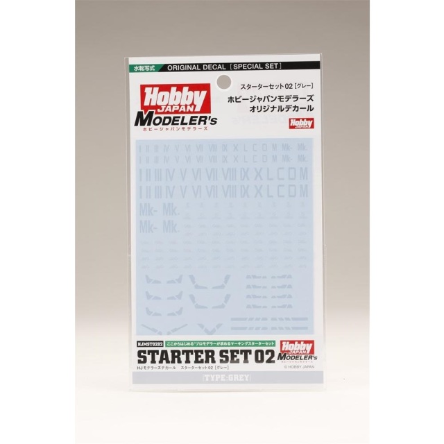 《送料無料》HJモデラーズデカール スターターセット02 [グレー] 模型用グッズ HJMST02D2