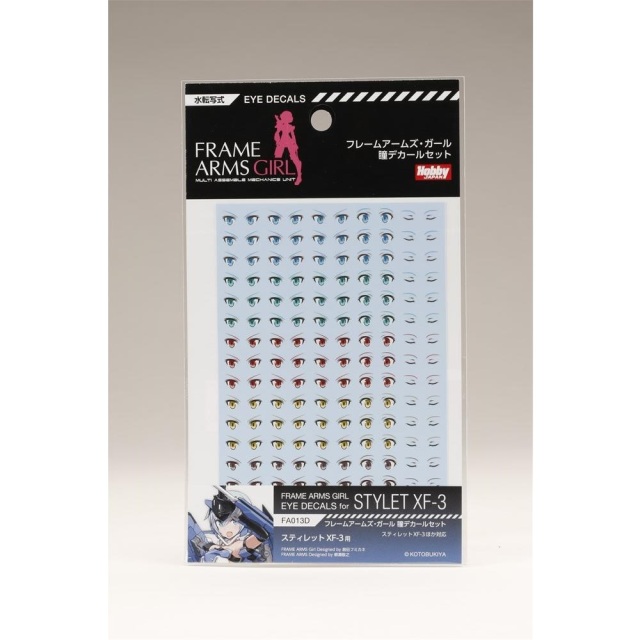 《送料無料》フレームアームズ・ガール 瞳デカールセット013 [スティレットXF-3用] 模型用グッズ FA013D