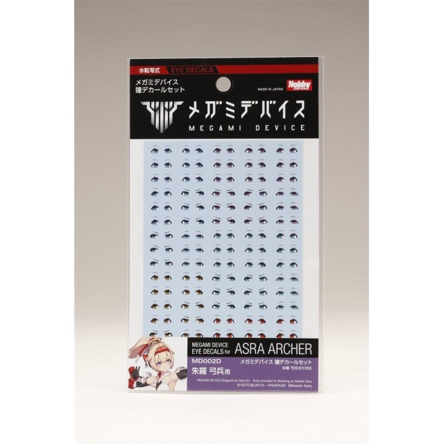 《送料無料》メガミデバイス 瞳デカールセット [朱羅 弓兵用] 模型用グッズ MD002D
