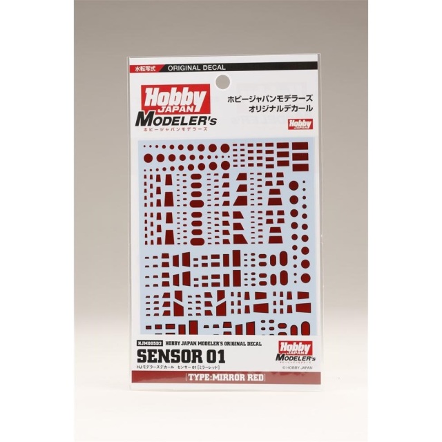 《送料無料》HJモデラーズデカール センサー01[ミラーレッド] 模型用グッズ HJM005D2