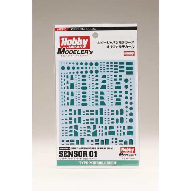 《送料無料》HJモデラーズデカール センサー01[ミラーグリーン] 模型用グッズ HJM005D3