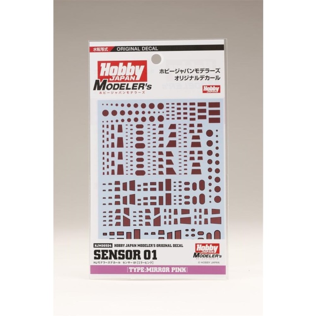《送料無料》HJモデラーズデカール センサー01[ミラーピンク] 模型用グッズ HJM005D4