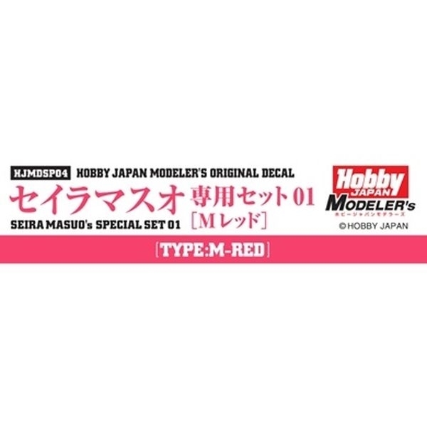 HJモデラーズデカール セイラマスオ専用セット01 [Mレッド] 【模型用グッズ】 HJMDSP04