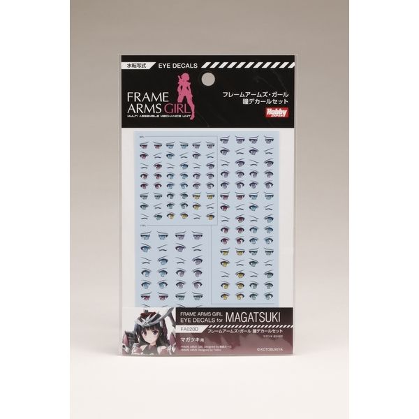 《送料無料》フレームアームズ・ガール 瞳デカールセット 20 マガツキ用 模型用グッズ FA020D