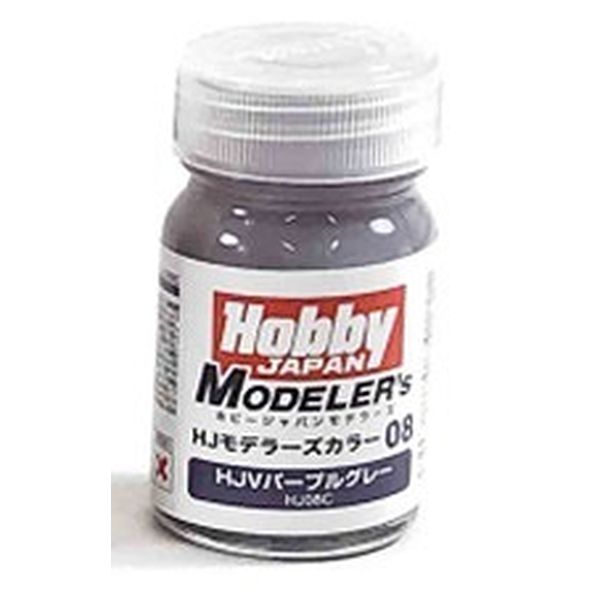 HJモデラーズカラー08 HJVパープルグレー 模型用グッズ HJ08C